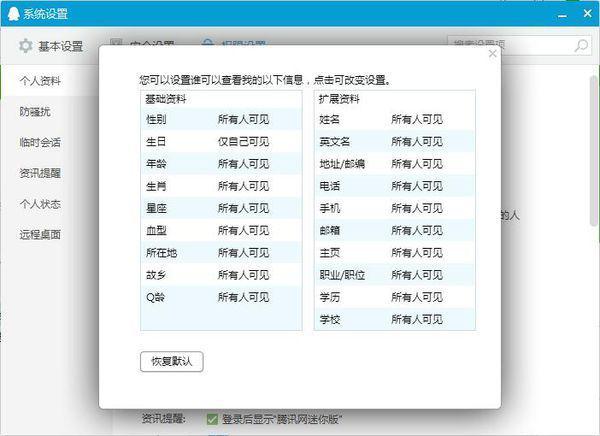 2024天天彩资料大全免费600,全面解答解释落实_win204.310