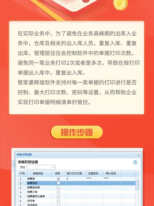 管家婆一肖一码100正确,经验解答解释落实_精简版807.110