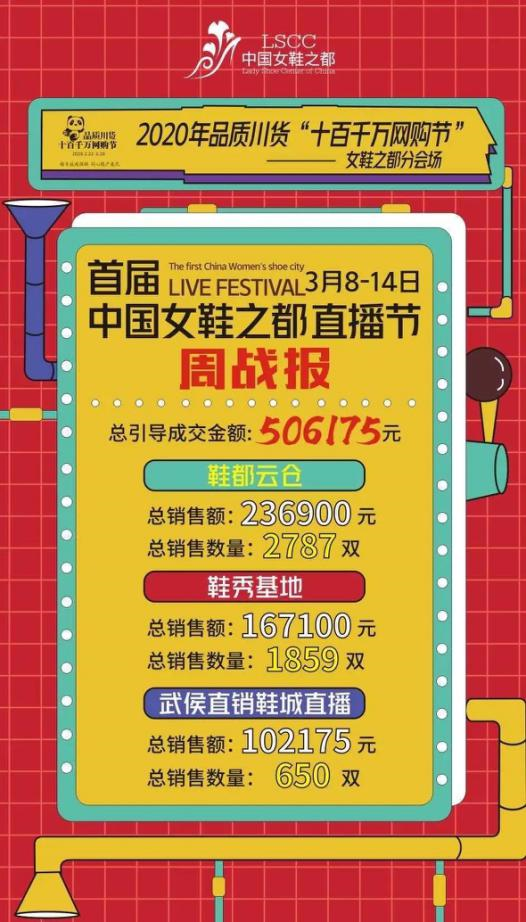 2024澳门特马今晚开奖直播,确保成语解释落实的问题_定制版8.315