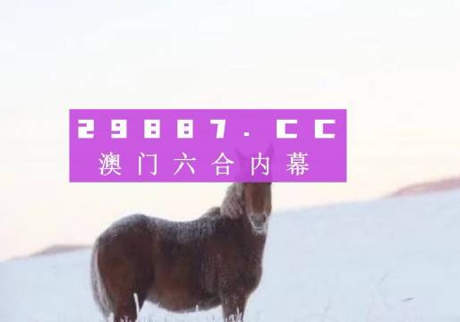 远方的呼唤 第3页