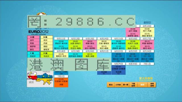 2024新澳门马会传真成语平特,理念解答解释落实_精英版301.135