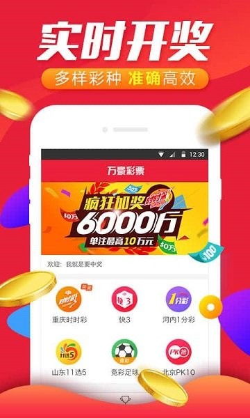 2024澳门天天开好彩,涵盖了广泛的解释落实方法_ios3.98.117