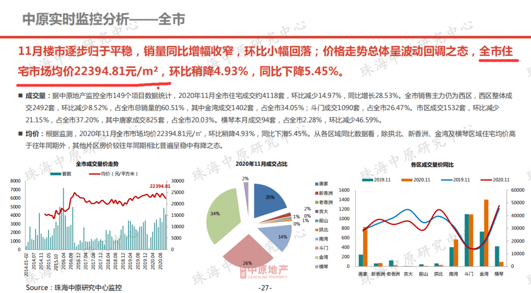 澳门最精准免费资料大全旅游团i,广泛的解释落实支持计划_升级版8.165