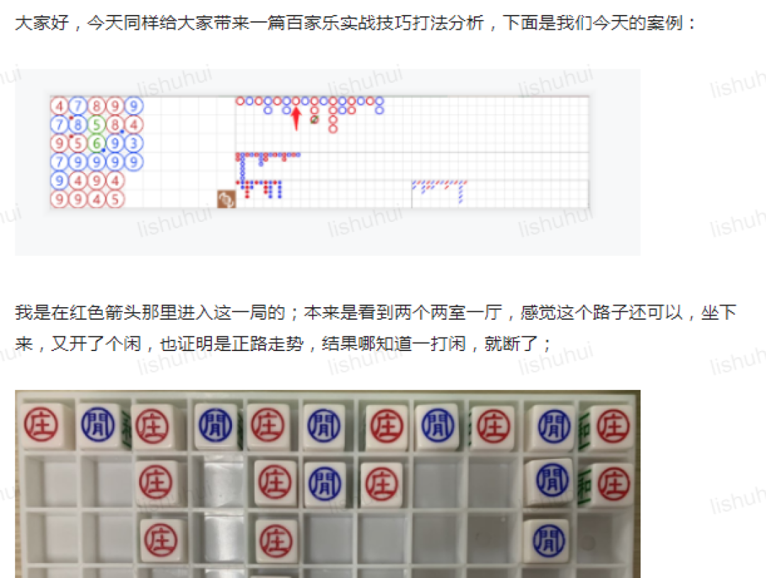 7777788888精准玄机,创造力策略实施推广_网红版3.657