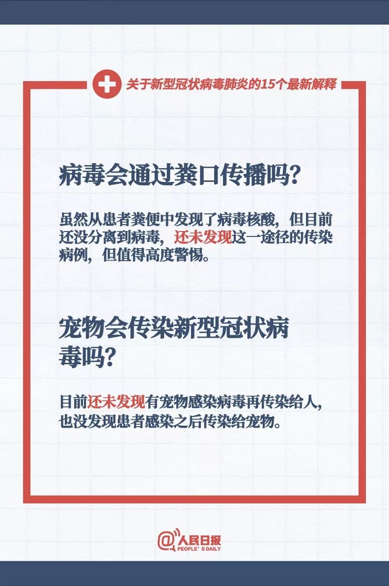 新澳门资料大全正版资料2023,涵盖了广泛的解释落实方法_模拟版9.353