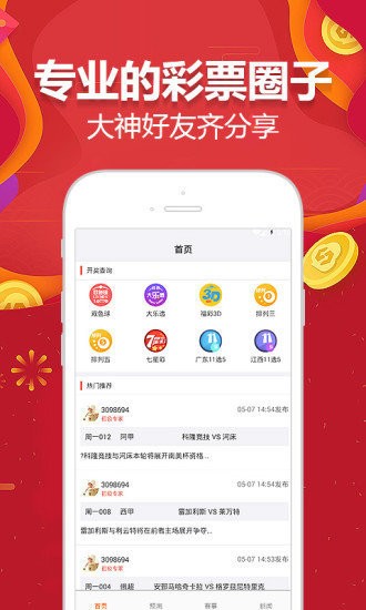 马会传真,澳门免费资料十年,效率解答解释落实_ios3.98.117