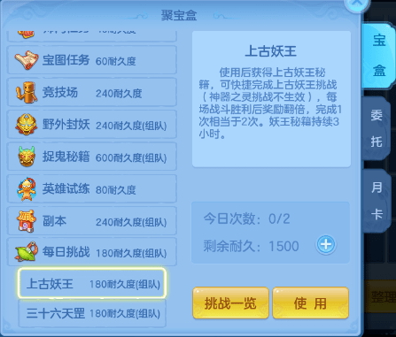 新澳天天开奖资料大全最新5,效率资料解释落实_升级版9.135