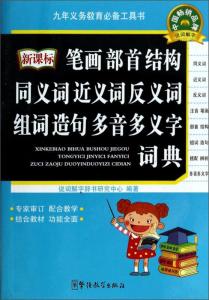 管家婆必出一中一特,结构解答解释落实_入门版3.563