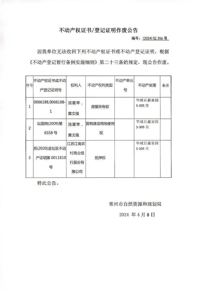 2024年香港今晚特马,互动性执行策略评估_试用版7.356