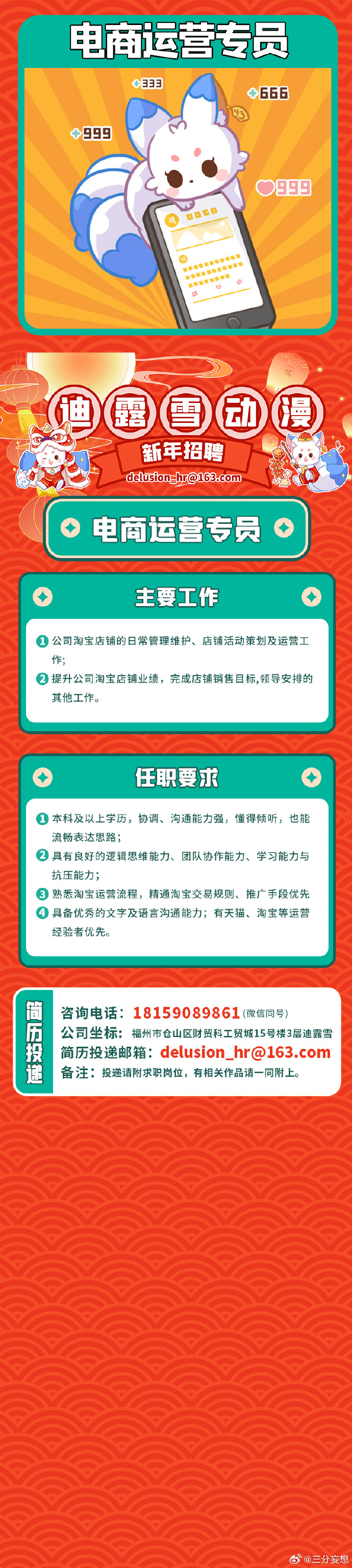 澳门王中王100%的资料2024年,全部解答解释落实_2DM26.50.89