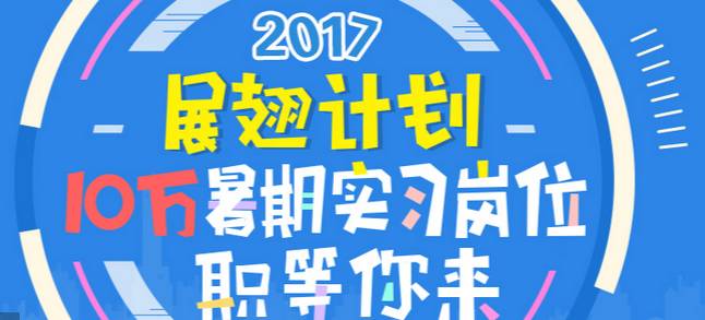 新会兼职招聘最新动态，探索职业发展无限机遇