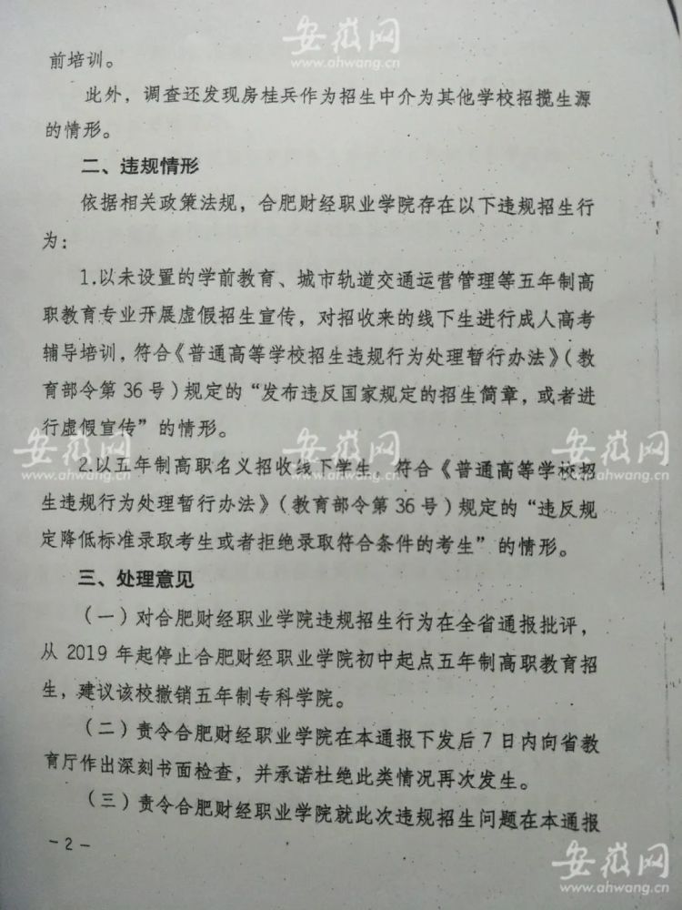 重塑信任与希望的基石，最新诺言的力量