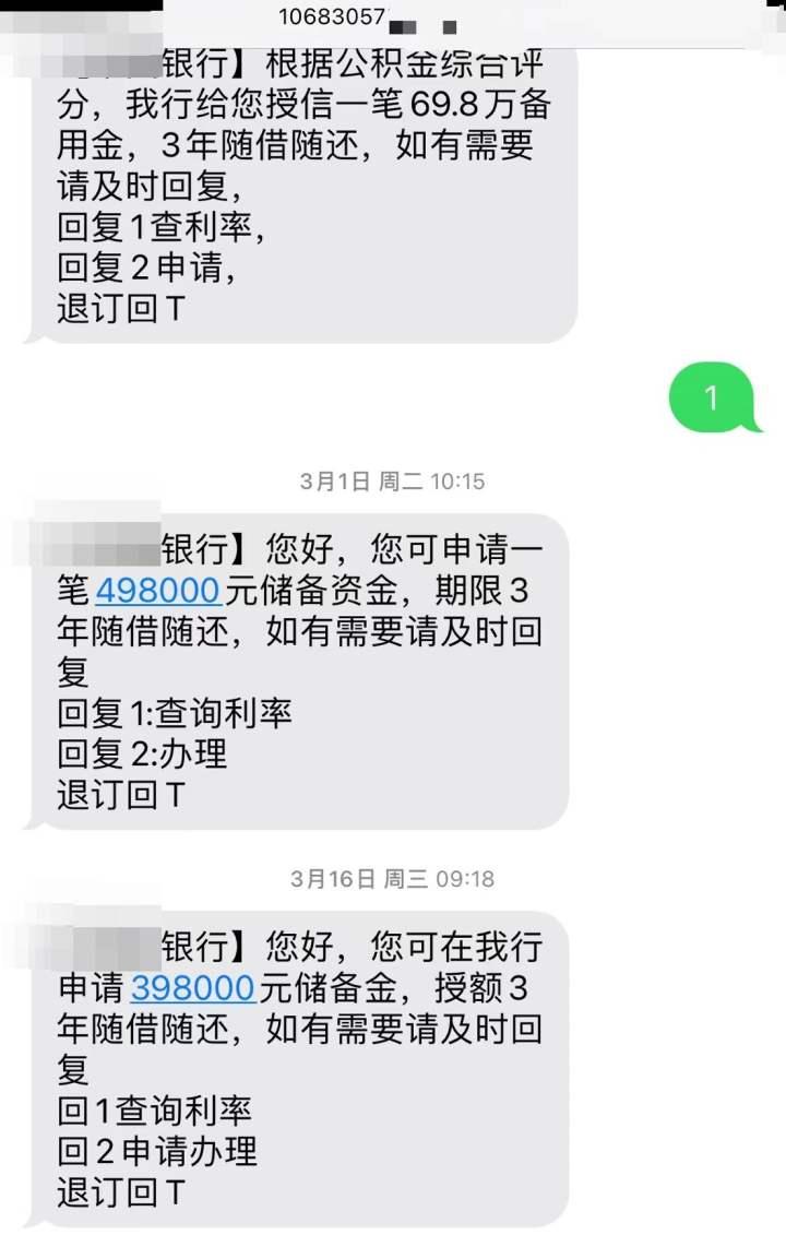 最新银行新闻与动态概览