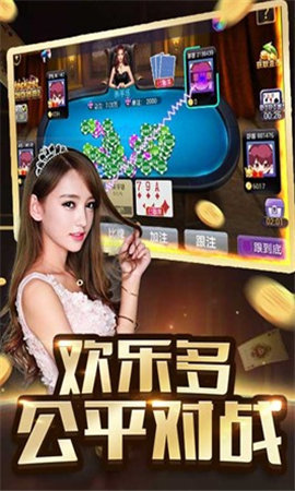 名门棋牌，创新发展的前沿阵地最新动态