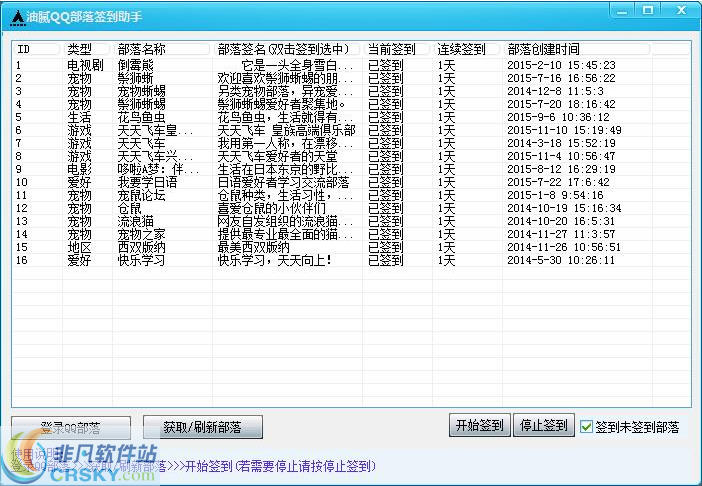 最新刷赞软件探讨，犯罪边缘的灰色地带分析