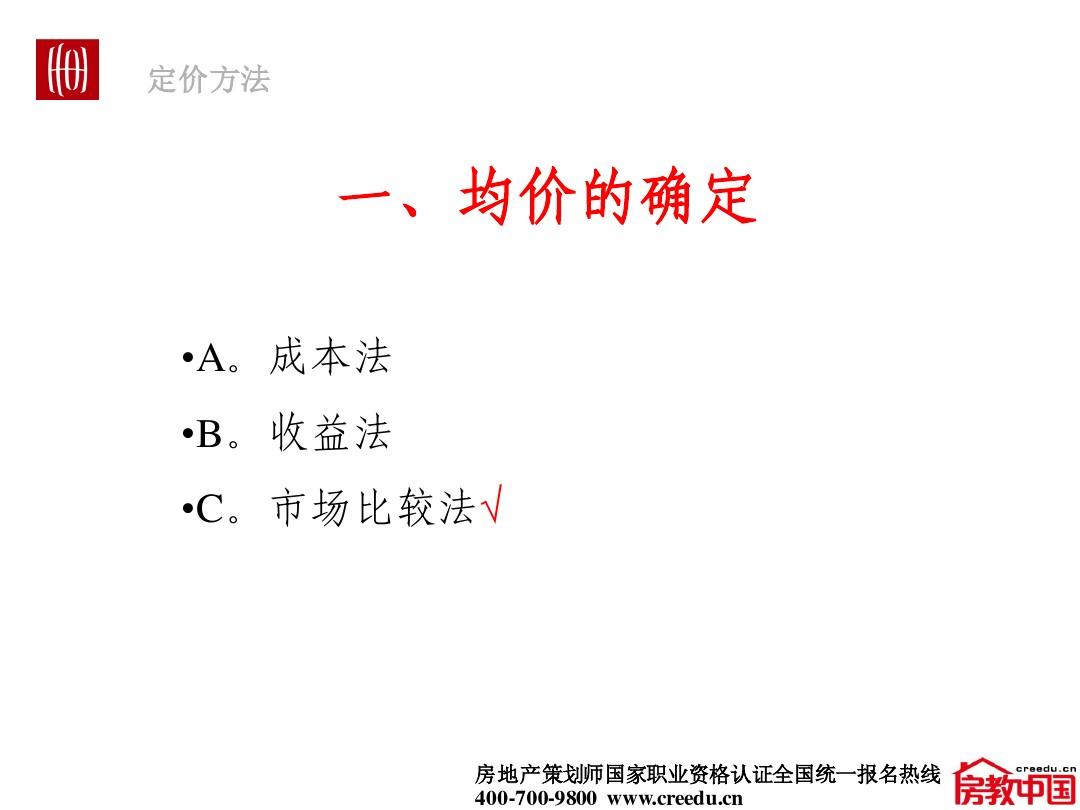 最新价格法研究与应用探讨，理论与实践结合的新视角