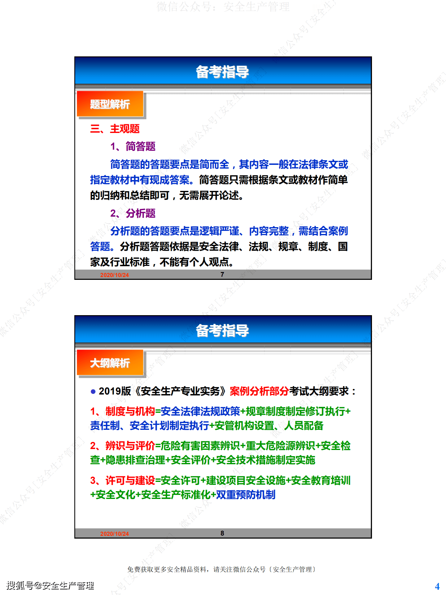 2024年12月 第1235页