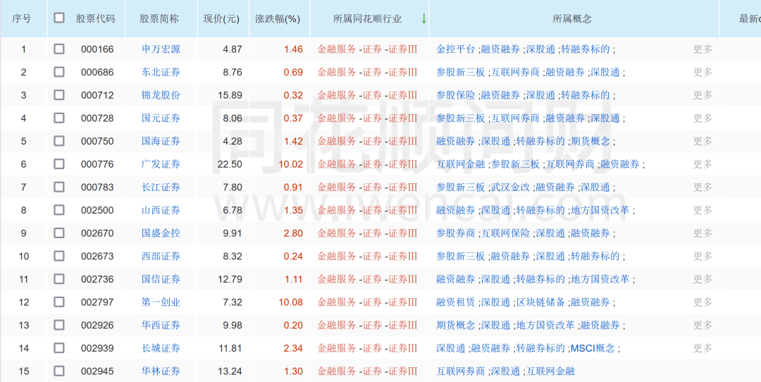 2024今晚新澳门开奖结果,确保成语解释落实的问题_tShop57.263