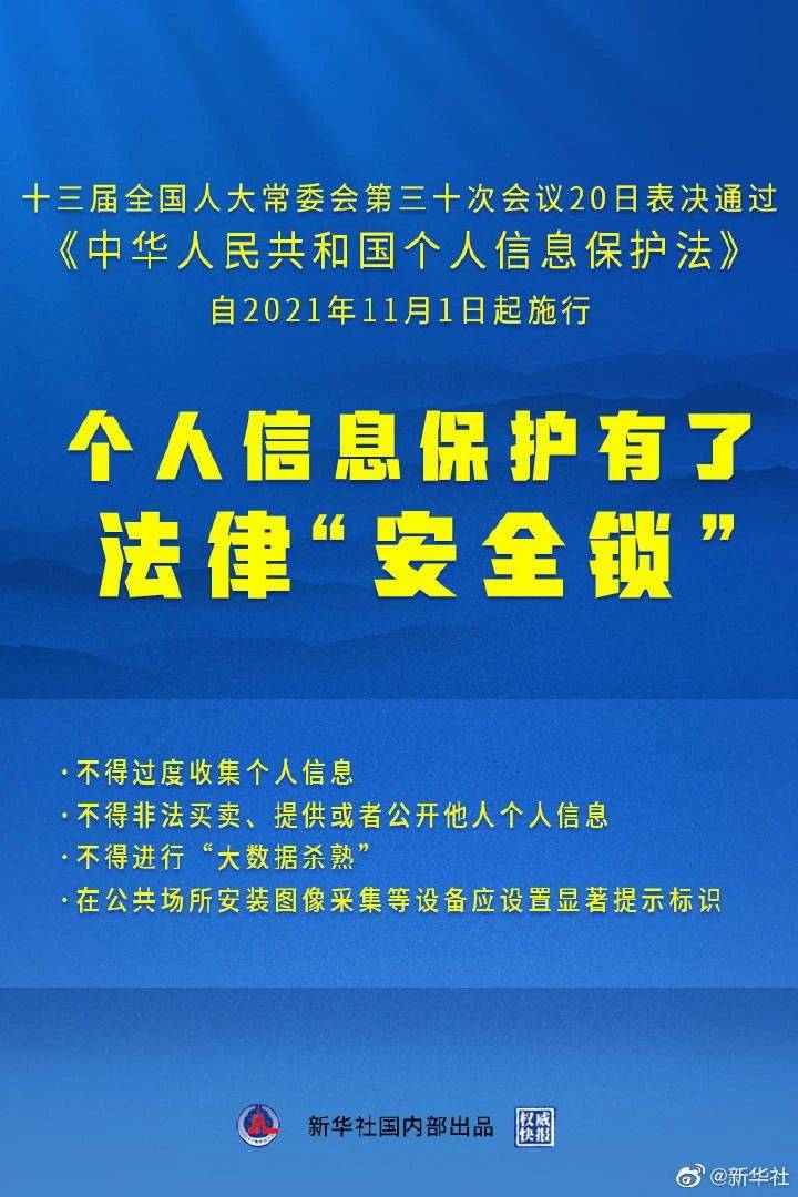 2024年香港正版资料免费大全图片,诠释解析落实_T52.168