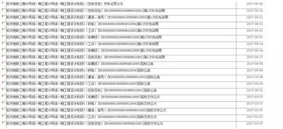 2024年12月 第1232页