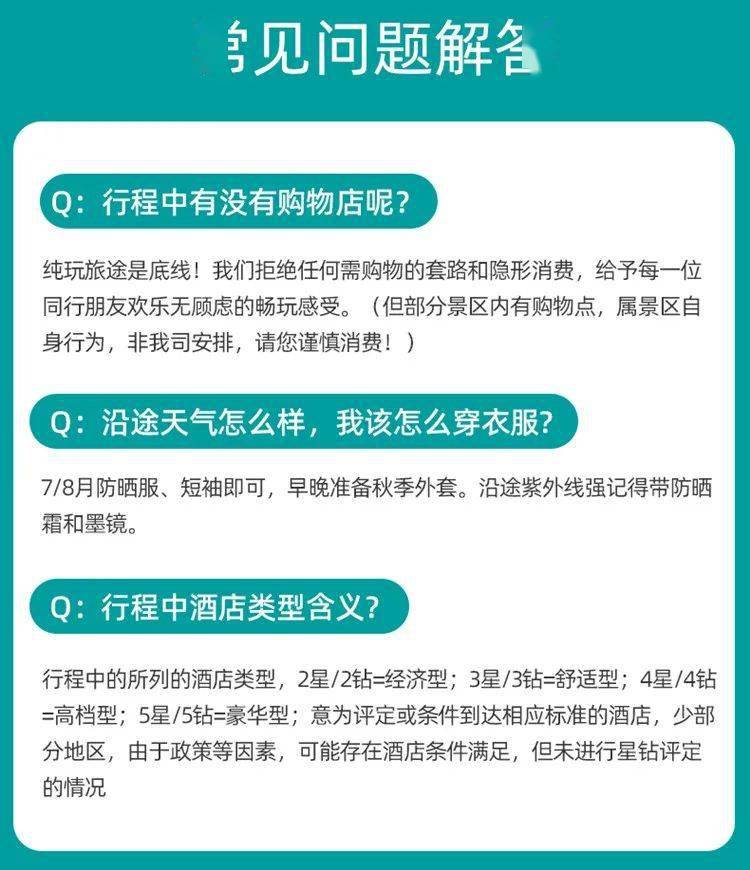 新澳门中特网中特马,经典解释定义_体验版47.634