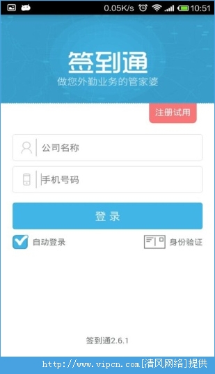 新澳门管家婆资料传真,全面理解执行计划_app70.875