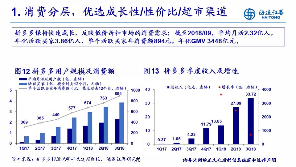 2024澳333期开什么肖,资源整合策略实施_3D44.807