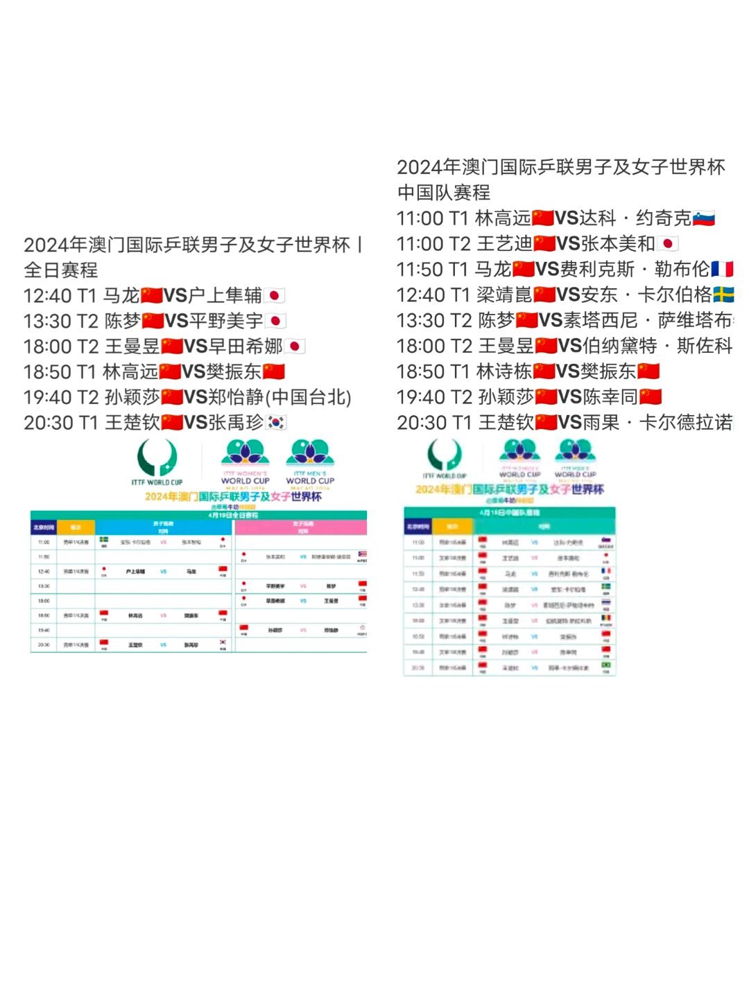 2024澳门买马最准网站,高度协调策略执行_U33.961