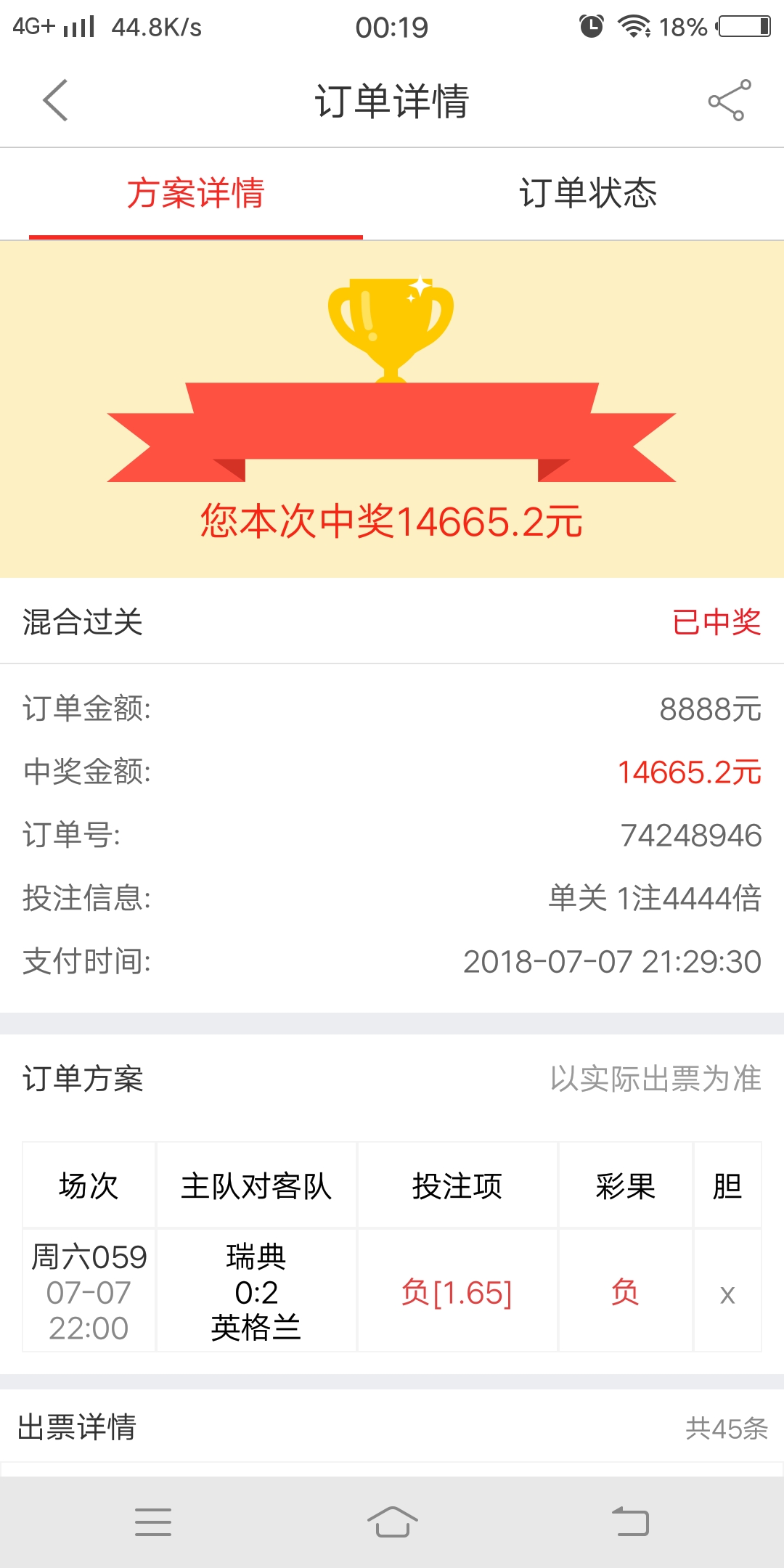 王中王一肖一特一中一澳,最新调查解析说明_苹果款46.370