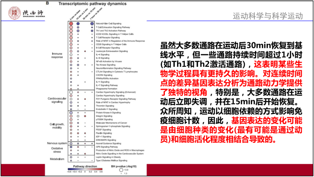 2024年香港资料免费大全,广泛的解释落实方法分析_试用版19.259