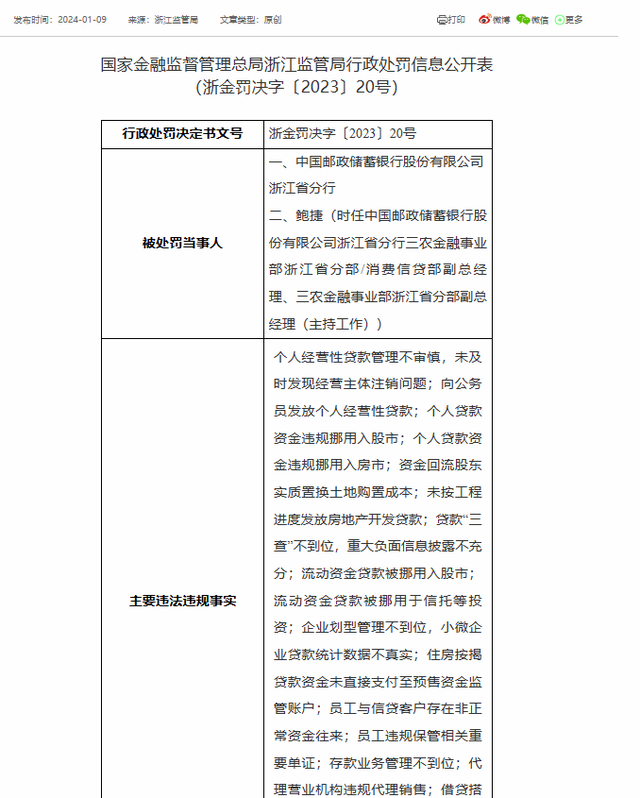 2024澳门精准正版资料大全,稳定设计解析_Windows28.645