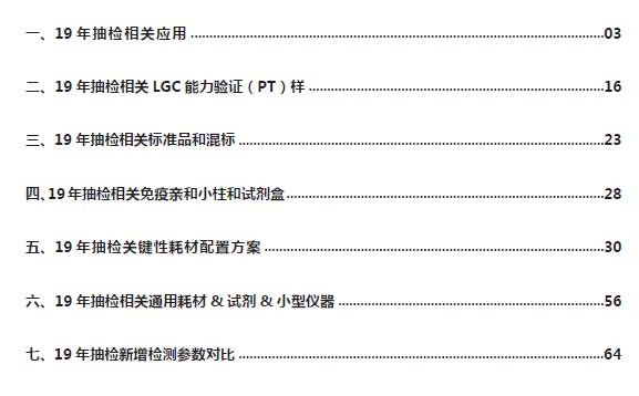 2024年江左梅郎新资料,综合计划评估说明_LT13.942