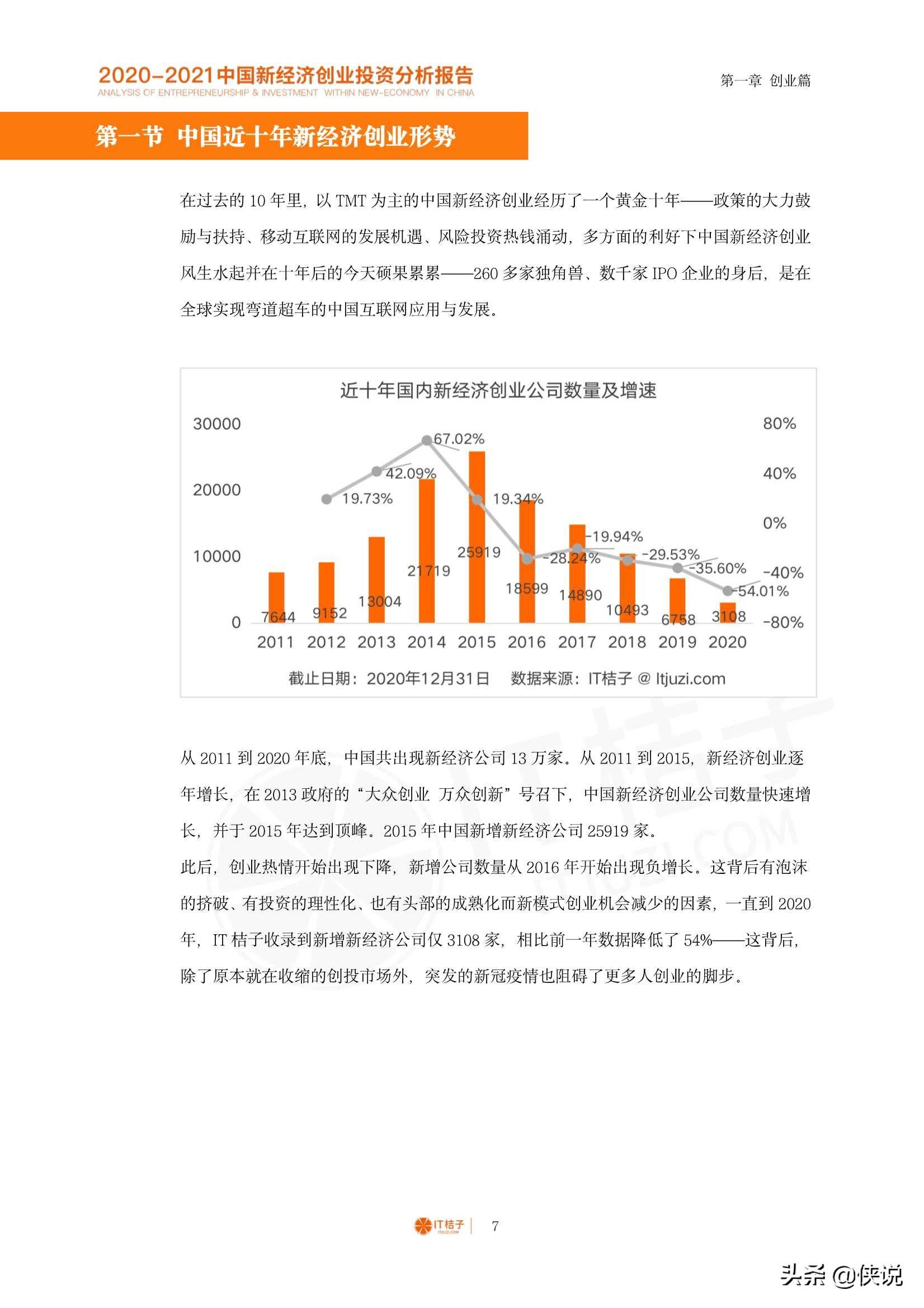 澳门今晚必开一肖一特,经济性执行方案剖析_Notebook14.781