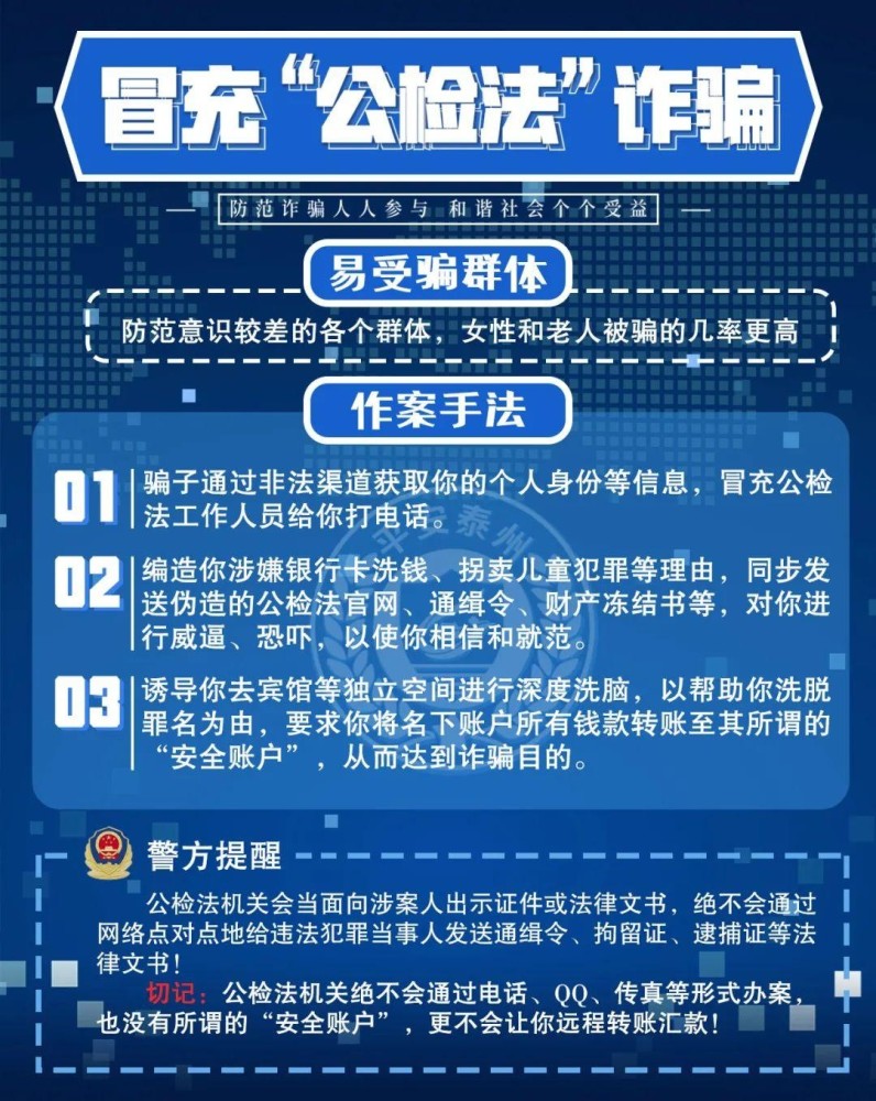 2024新澳今晚开奖号码139,科学分析解析说明_专属版80.933