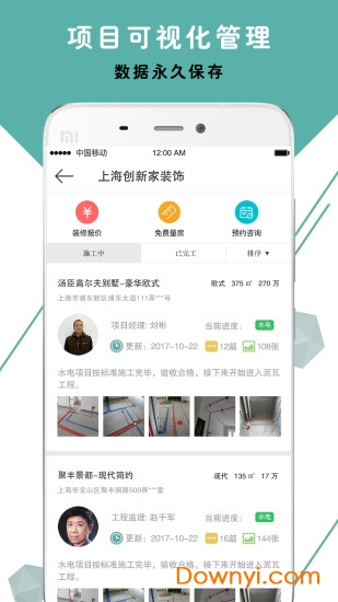 800图库,创新设计执行_app18.541