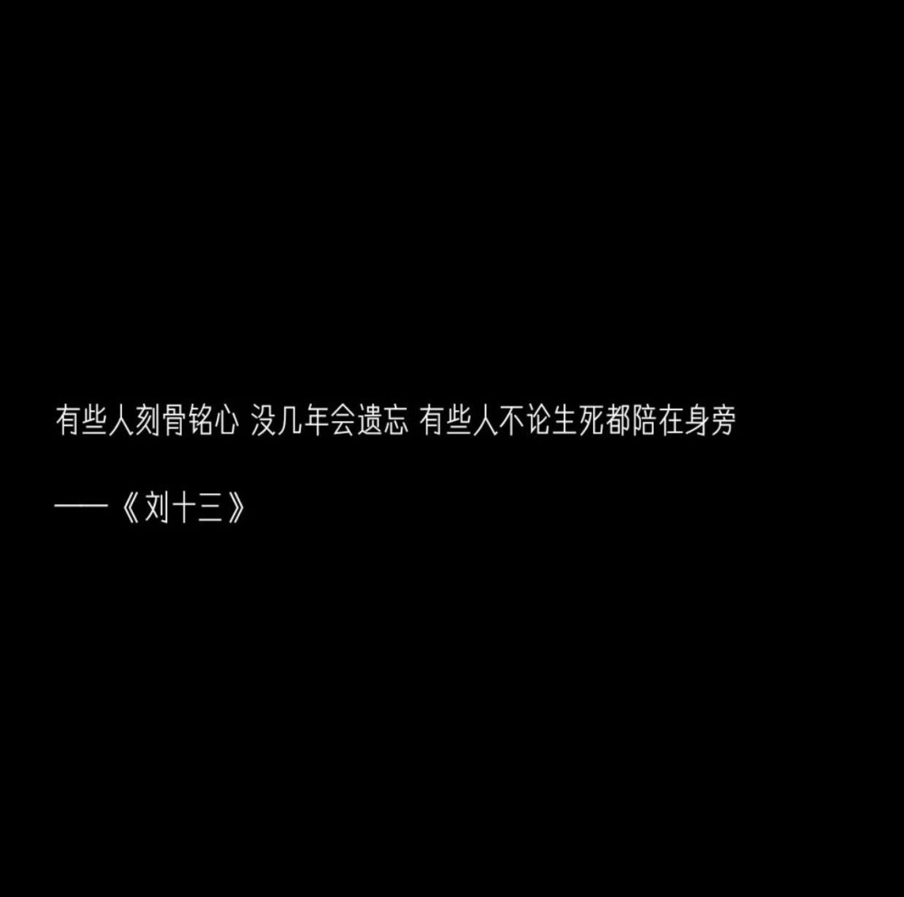 伤感网名背后的情感故事，流行背后的故事与情感探索