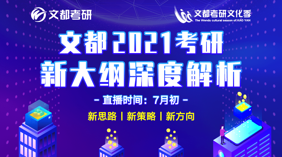 澳门一码一肖一特一中直播结果,经典解释落实_豪华版180.300