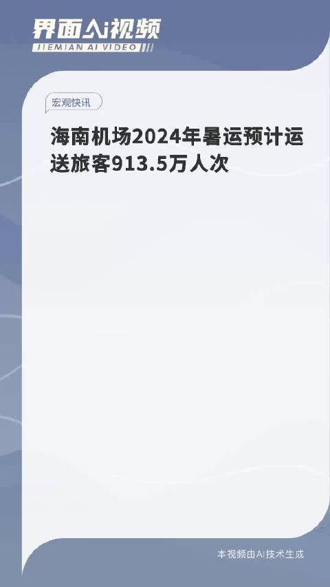 新澳2024今晚开奖结果,数据解读说明_游戏版83.913