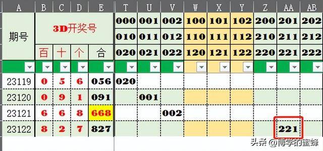 2024年12月2日 第59页