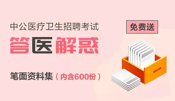 2024新澳免费资料大全penbao136,正确解答落实_9DM39.894