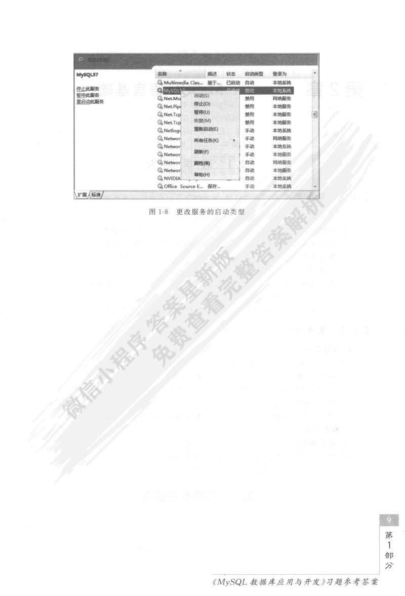 管家婆2024正版资料大全,深入应用数据解析_Hybrid23.408