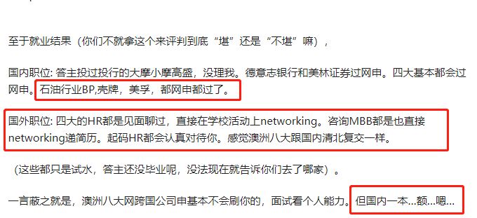 新澳天天开奖资料大全最新54期开奖结果,深度数据应用策略_优选版10.229