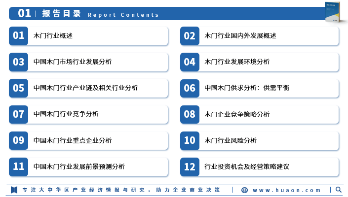 新奥门全年免费资料,结构化推进评估_豪华款68.15