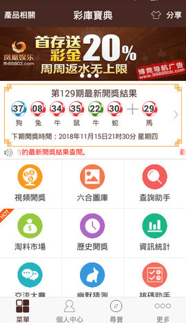 澳门最准的资料免费公开,确保问题解析_mShop20.99