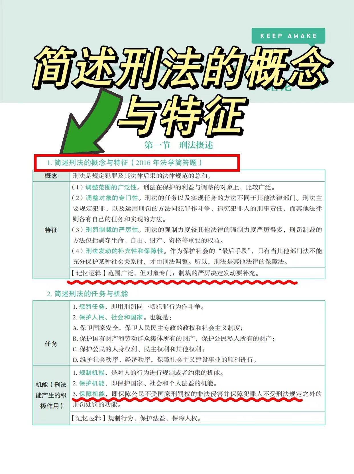 澳门管家婆100%精准,前沿研究解释定义_专业款29.813