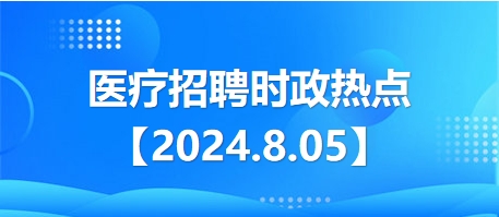 新澳门资料免费长期公开,2024,全面解析数据执行_专家版17.559