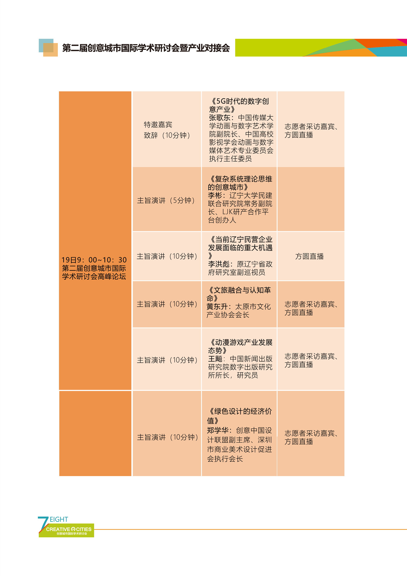 2024新奥历史开奖记录49期香港,最新研究解析说明_D版22.985