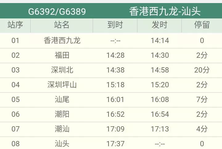 2024年香港6合开奖结果+开奖记录,实用性执行策略讲解_UHD版62.62