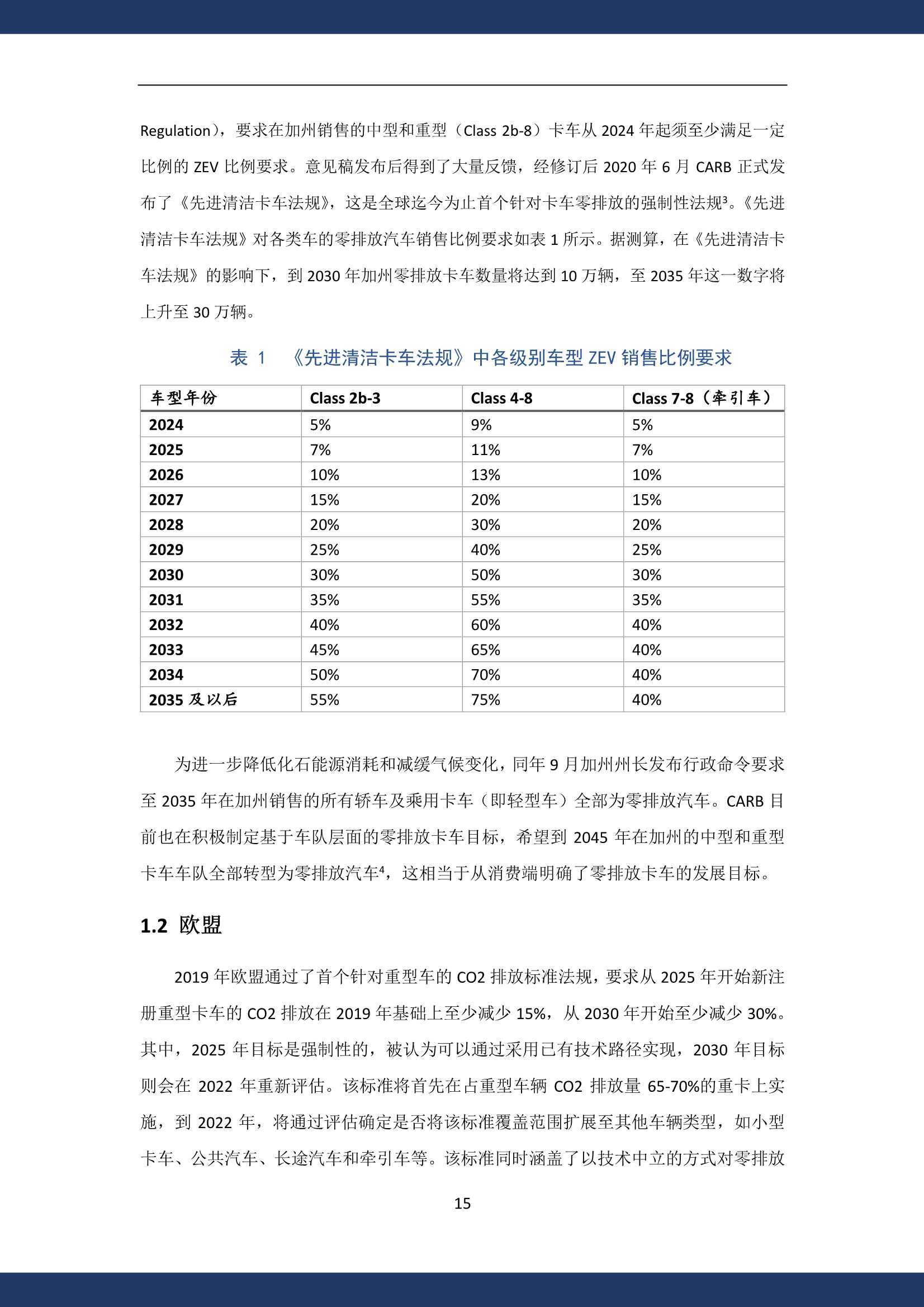 339期澳门资料,精细化执行计划_SP72.979