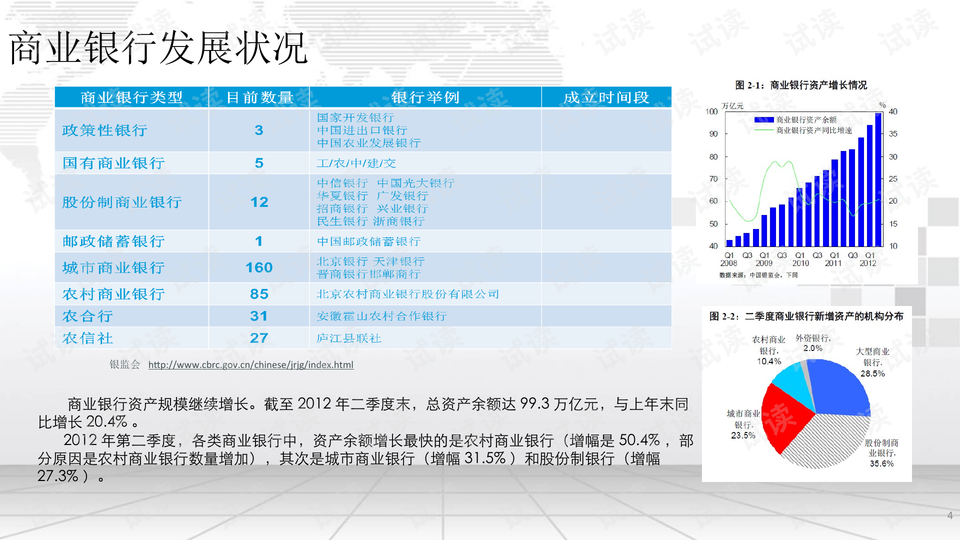 新澳好彩免费资料查询100期,数据导向策略实施_VE版70.847